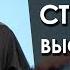 Выступление в стиле TED Структура Ричард Джон