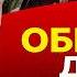 Ультиматум на Валдае или Трамп СДАЁТ Украину или Чаплыга Контрнаступ 2 и выборы Зеленского