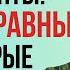 ДИСКРИМИНАЦИЯ ИММИГРАНТОВ в Канаде Карьера и зарплата по сравнению с канадцами