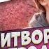 ПРИТВОРИЛСЯ продавцом ТРУСОВ Покупай ТРУСЫ из ХЛОПКА чтоб была довольна ПОПКА Это КОРКИ ХАхаХАха