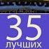 35 самых смешных анекдотов из одесского Привоза Сборник одесских анекдотов