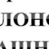 120 КТО задумал построить ВАВИЛОНСКУЮ БАШНЮ Сказки про БИБЛИЮ