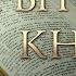 Что происходит с душой после смерти человека Валерий Татаркин Открытая книга
