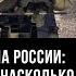 Ядерная доктрина России что это значит и насколько опасно Сергей Маркелов