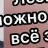 Чеченец о Лезгинах в азербайджане и о Лезгистане