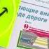 Световозвращающие элементы для детей