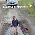 Хорошо в деревне летом