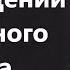 Преп Лаврентий Черниговский О соблюдении церковного устава О нашем времени и о грядущем антихристе