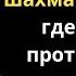 Наполеон Хилл Золотые правила успеха Цитаты и афоризмы