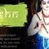 Radhakrishn Soundtracks 97 Balram Revathi Love Theme