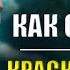 Зачем мешать тату краску Дмитрий Горбунов