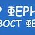 Джерар фернандес ПРОТИВ учиха обито аниме рэп батал