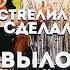 4 ЖУТКИХ ПРИЗНАНИЯ НА ФЕЙСБУКЕ Теперь вся моя семья на небесах Рэнди Дженсен Дерек Медина