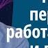 Почему перестают работать мантры и практики Андрей Дуйко