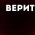 Вы обычно просто верите в мысли Сатсанг 09 11 2024