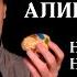 Новости нейробиологии C Владимиром Алиповым 11 05 2025
