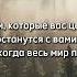 Rashad RR Навсегда Relaxmusic Nature природа Instrumental цитаты природа
