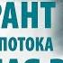 Квадрант денежного потока Наемная работа