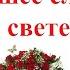 Видео презентация песни о маме Лучшее слово на свете