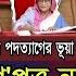 Ajker Bangla Khobor 16 Sep 2024 Bangladesh Letest News Somoy SangbadNews Bangla News Today