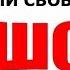 ШОК Куда ушел Юрий Свобода Это НЕВЕРОЯТНО
