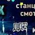 Русский Рок Баллады Лучшие Рок Пксни 2022