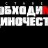 Брак