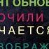 Что случилось с IMac 21 Late 2015 A1418 4K после перепада напряжения в момент обновления