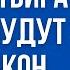 Принят Закон которым будут отбирать землю в Украине