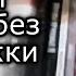 Что ждёт Европу без поддержки США Мнение ЯКОВА КЕДМИ