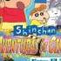 Shin Chan Aventuras De Cine DS Banda Sonora