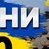 Новини на 10 00 13 вересня Збиті десятки Шахедів і можливі відключення світла