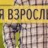 Задачки для взрослых Мама и папа занялись математикой Дизель Шоу 2015 ЛУЧШЕЕ ЮМОР ICTV