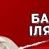 Қазақтың халық әні Бегзатым ай Бақытнұр Илясқызы Таза дауыс Дара талант