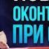 Как перекрасить свежеокрашенную деталь и не столкнуться с проблемами HB Body