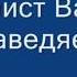 В МОЕЙ ДУШЕ ДАВНО НАСТАЛА ОСЕНЬ исполняет песню Валерий Заведяев