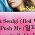 ROM ENG INDO SUB Wendy Seulgi Red Velvet Don T Push Me 밀지마 Ballad Ver 1 Hour Loop Lyrics