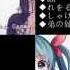 Connecting Vocalist Vocaloid