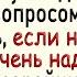 Офицер терпел до последнего Сборник анекдотов