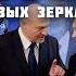 Валерий Пякин О целях издания книг из серии О мире кривых зеркал