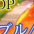 月が導く異世界道中OP 歌ってみた ギャンブル Syudou 月が導く異世界道中 オープニングテーマ おうちでカラオケ