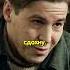 Сын Сталина после тюрьмы пришел к Хрущеву а он Shorts фильмы кино сталин история нарезки
