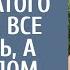 Майор ВДВ стал уборщиком в доме богатого хирурга Все смеялись а когда в дом ворвались беглые зеки