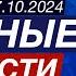 Ильхам Алиев прибыл в Россию Иран испытал ядерную бомбу