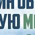 Проповедь 5 причин обновить семейную молитву часть 2 Виталий Рожко