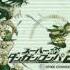 SDR2 OST 3 01 Punishment Feat Dangan Island