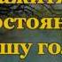 Долго в сумраке скитался