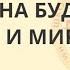 Взгляд на будущее России и мира Школьников Андрей