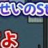 亡霊となりすいちゃんの曲を歌いだすみこち さくらみこ 宝鐘マリン ホロライブ 切り抜き