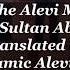 Alevism Semah Of Pir Sultan Abdal With English Translation